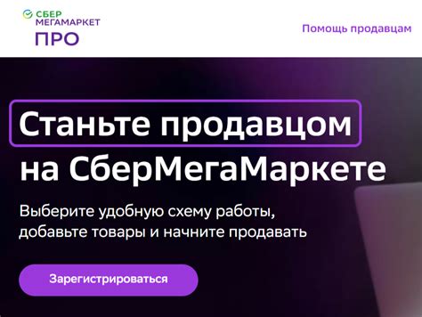 Как создать маркетплейс самостоятельно