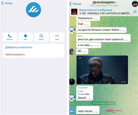 Как создать несколько юзернеймов в Telegram