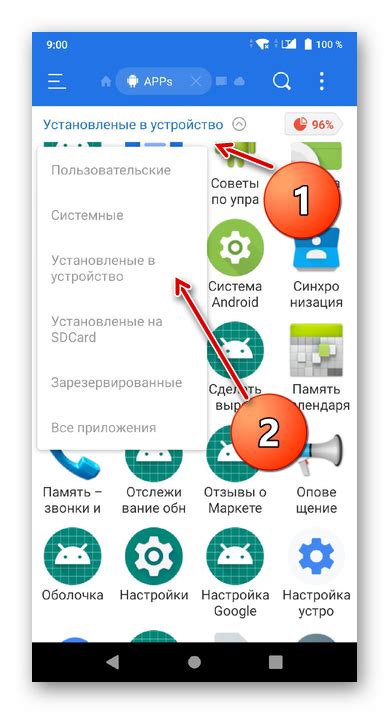 Как создать неудаляемое приложение на Android и iOS