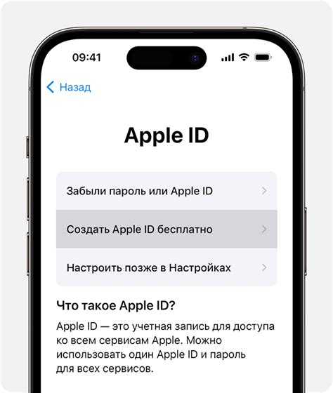 Как создать новый Apple ID на iPhone и iPad