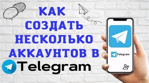 Как создать облачный аккаунт в Telegram