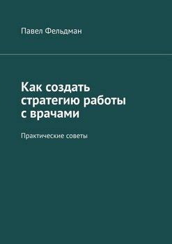 Как создать памятник: практические советы