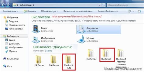 Как создать папку "Mods" в Симс