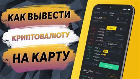 Как создать подробную карту Эльсити: пошаговая инструкция