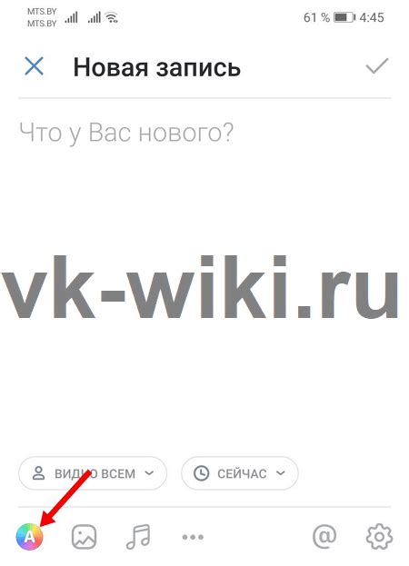 Как создать постер в ВКонтакте