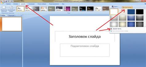 Как создать презентацию на ноутбуке с флешки: секреты эффективной подачи информации