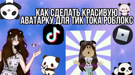 Как создать привлекательную аватарку для YouTube