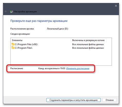 Как создать резервную копию данных и восстановить их на другом устройстве