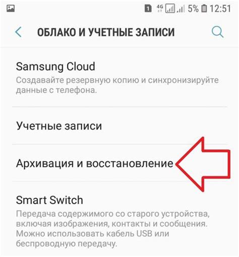 Как создать резервную копию данных на телефоне vivo перед сбросом