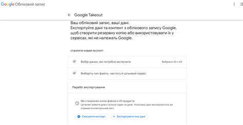 Как создать резервную копию на Google Диске