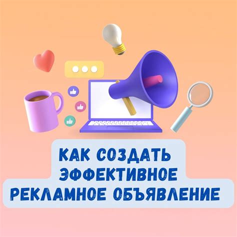 Как создать розовый фокус