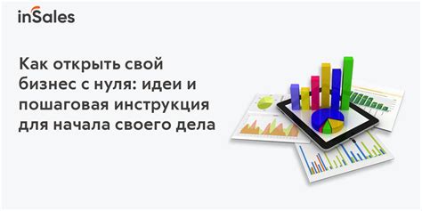 Как создать свой бизнес-центр: 10 советов и рекомендаций