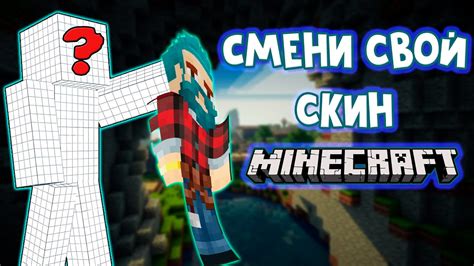 Как создать свой режим с отключенной ночью в Minecraft