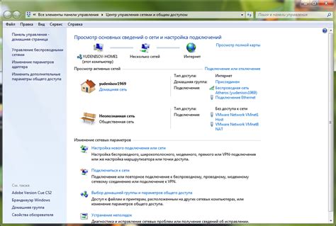 Как создать сеть в Windows 10