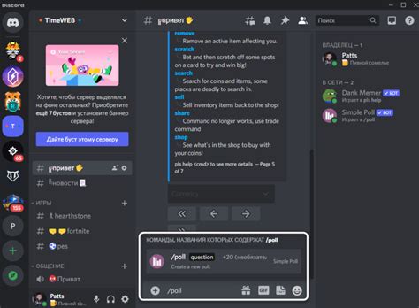 Как создать систему уровней на сервере Discord: пошаговое руководство с примерами