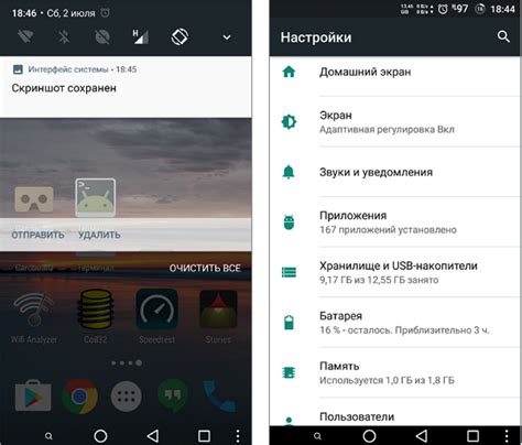 Как создать скриншот экрана на Samsung Galaxy с помощью жестов