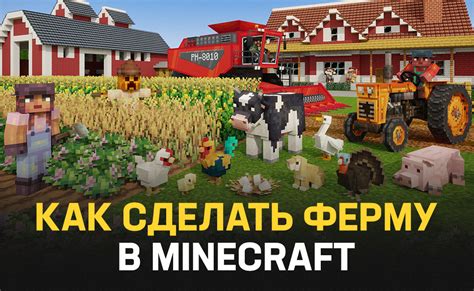 Как создать слайм ферму в Minecraft 1.19.2