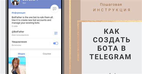 Как создать собственные оповещения