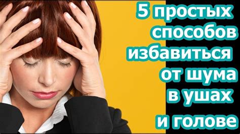 Как создать спокойствие и избавиться от шума в поездах