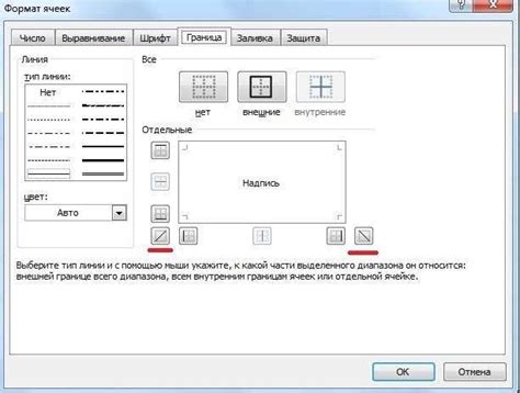 Как создать стрелки в программе Microsoft Visio 2007: пошаговая инструкция