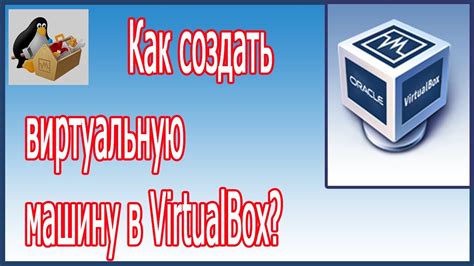 Как создать структуру рейда при установке: пошаговое руководство