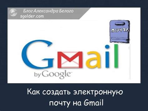 Как создать турецкую почту Gmail