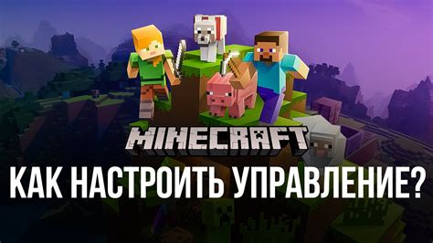 Как создать ускоритель частиц в игре Minecraft Speedster - пошаговая инструкция