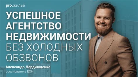 Как создать успешное агентство СММ