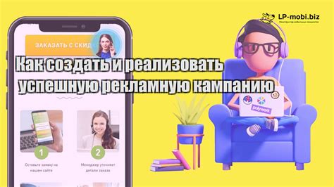 Как создать успешную работу на износ: руководство и советы