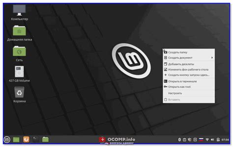 Как создать файл в Linux Mint: пошаговая инструкция