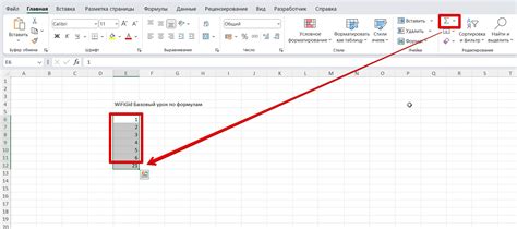 Как создать формулу в Excel: основные шаги