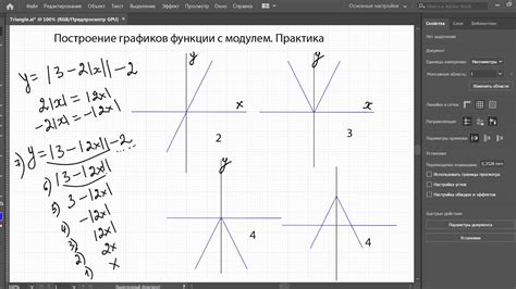 Как создать функцию с модулем в модуле