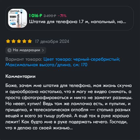 Как создать эффект эхо в Telegram