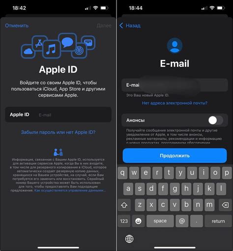 Как создать Apple ID без номера карты: