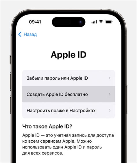 Как создать Apple ID в 2022 году