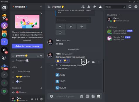 Как создать FAQ на сервере в Discord