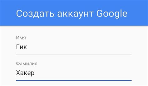 Как создать Gmail на iPhone: подробная инструкция