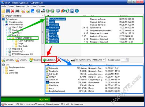 Как создать ISO файл: пошаговая инструкция