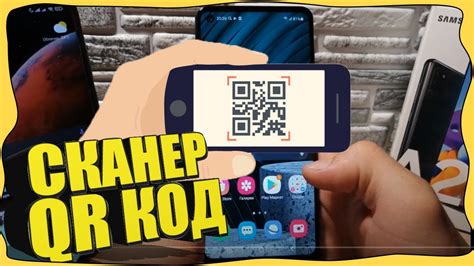 Как создать QR код с контактом в телефоне: подробная инструкция