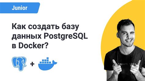 Как создать enum в PostgreSQL