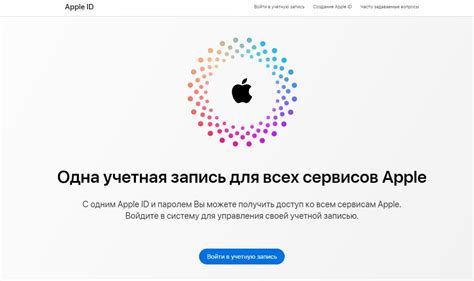 Как создать iCloud на iPhone 5s