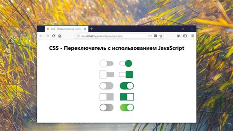 Как создать input элемент в HTML