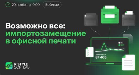 Как сократить время затраты на повседневные задачи