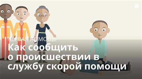 Как сообщить о недостаточной проницательности человеку