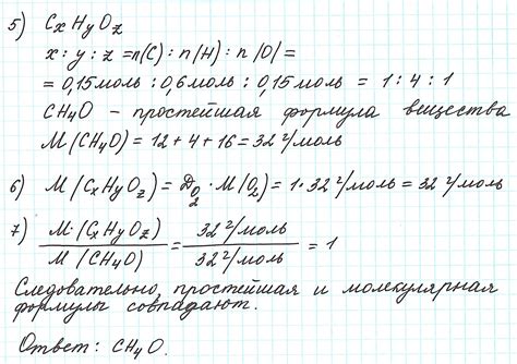 Как составить формулу