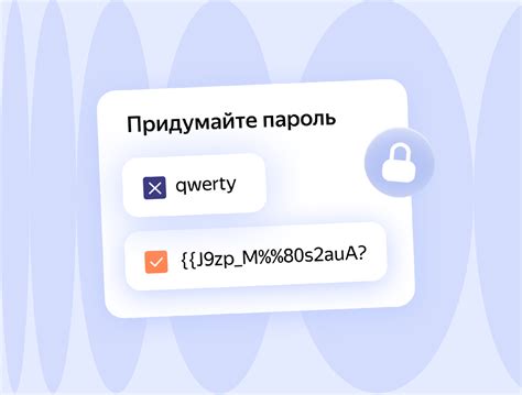 Как сохранить аккаунт от взлома: советы и рекомендации