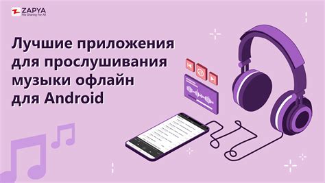 Как сохранить альбомы и исполнителей для офлайн-прослушивания