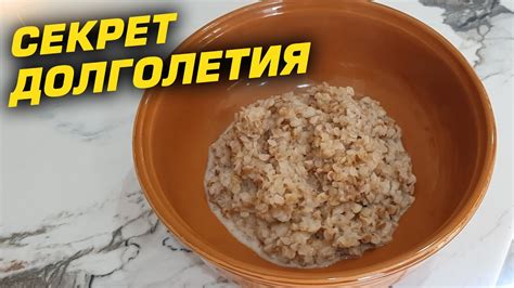 Как сохранить вкус гречки на молоке на долгое время