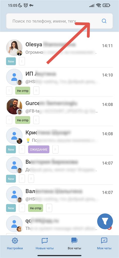 Как сохранить все сообщения в диалоге Telegram на Android