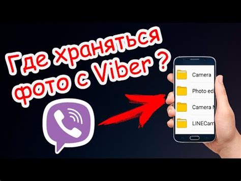 Как сохранить голосовые сообщения Вайбера на iPhone